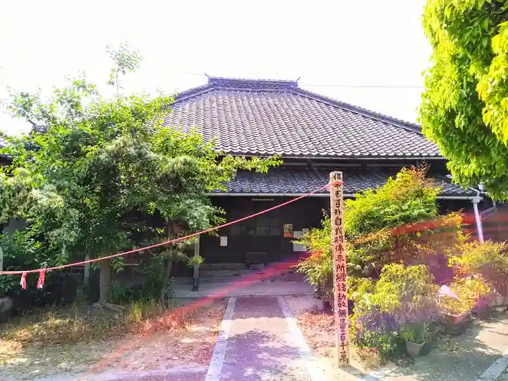 宝全寺の本殿・本堂