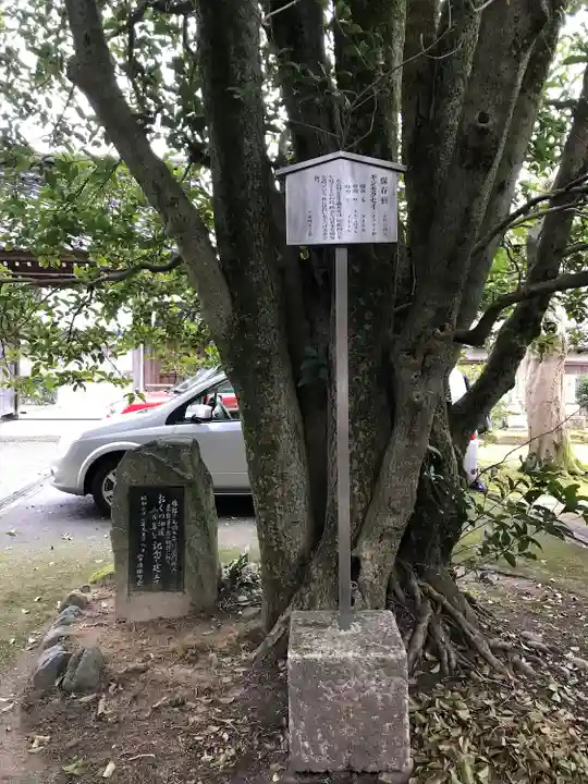 長久寺(石川県)