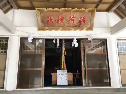 砂原稲荷神社(北海道)