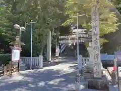 吉備津神社(岡山県)