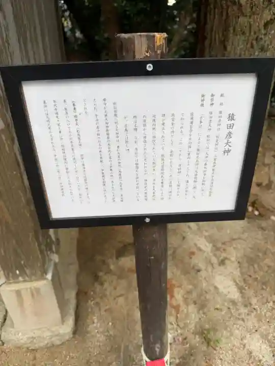 生松天神社の{uncategorized: "未分類", other: "その他", undefined: "問題あり", building: "その他建物", grave: "お墓", sacred_gate: "鳥居", guardian: "狛犬", statue: "像", buddha: "仏像", history: "歴史", nature: "自然", garden: "庭園", animal: "動物", pagoda: "塔", temizu: "手水舎", mountain_gate: "山門・神門", sanctuary: "本殿・本堂", subordinate: "末社・摂社", art: "芸術", scenery: "景色", jizo: "地蔵", ema: "絵馬", goshuin: "御朱印", omikuji: "おみくじ", items: "授与品その他", amulet: "お守り", goshuincho: "御朱印帳", eats: "食事", festival: "お祭り", votive_dance: "神楽", shichigosan: "七五三参", wedding: "結婚式", experience: "体験その他", initially: "初詣", around: "周辺", anti_infection: "感染症対策"}