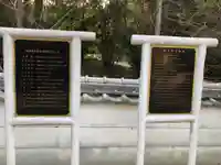 鴨神社のその他建物