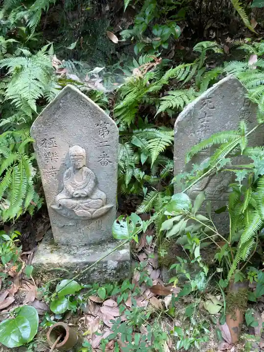 與田寺(香川県)