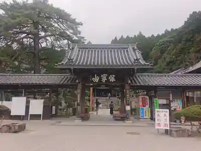 瑠璃光寺(山口県)