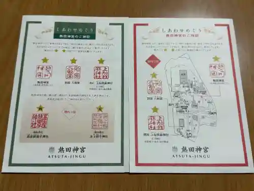 八剣宮（熱田神宮別宮）(愛知県)