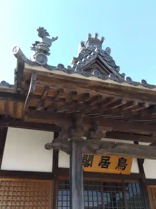 新昌寺(愛知県)