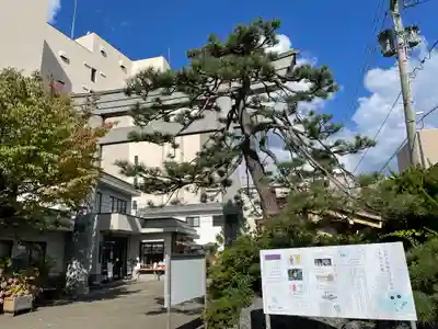 廣田神社～病厄除守護神～(青森県)