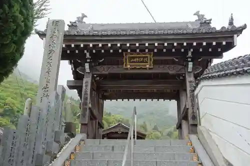 出釋迦寺(香川県)