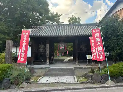 東門院の山門