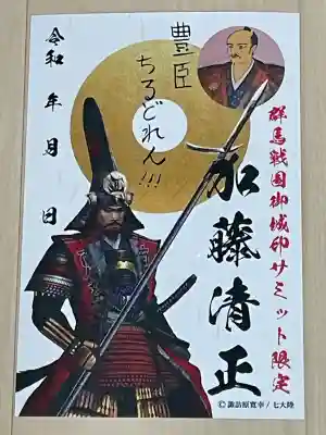 加藤神社の{uncategorized: "未分類", other: "その他", undefined: "問題あり", building: "その他建物", grave: "お墓", sacred_gate: "鳥居", guardian: "狛犬", statue: "像", buddha: "仏像", history: "歴史", nature: "自然", garden: "庭園", animal: "動物", pagoda: "塔", temizu: "手水舎", mountain_gate: "山門・神門", sanctuary: "本殿・本堂", subordinate: "末社・摂社", art: "芸術", scenery: "景色", jizo: "地蔵", ema: "絵馬", goshuin: "御朱印", omikuji: "おみくじ", items: "授与品その他", amulet: "お守り", goshuincho: "御朱印帳", eats: "食事", festival: "お祭り", votive_dance: "神楽", shichigosan: "七五三参", wedding: "結婚式", experience: "体験その他", initially: "初詣", around: "周辺", anti_infection: "感染症対策"}