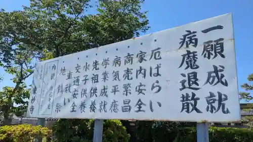 東妙寺の体験その他