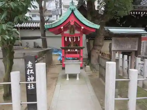 大阪天満宮(大阪府)