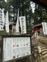 坪沼八幡神社(宮城県)