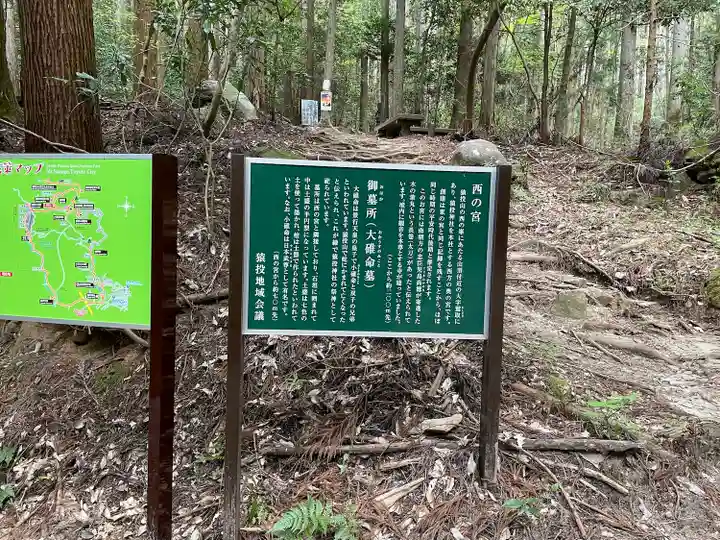 猿投神社の歴史