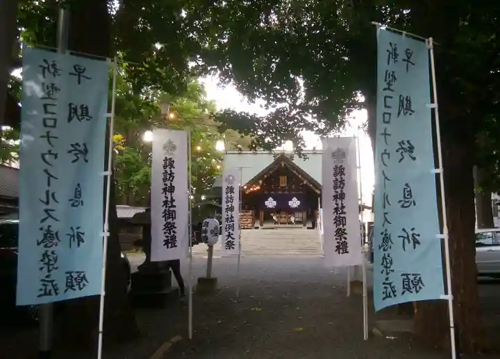 札幌諏訪神社のその他建物
