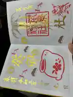 豊景神社(福島県)