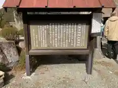 高椅神社(岐阜県)