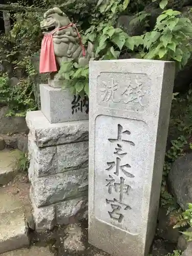 銭洗弁財天宇賀福神社のその他建物