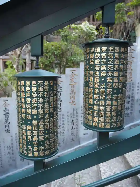 大聖院のその他建物