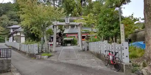 住吉大伴神社(京都府)