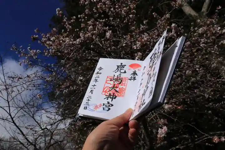 鹿島大神宮のその他建物