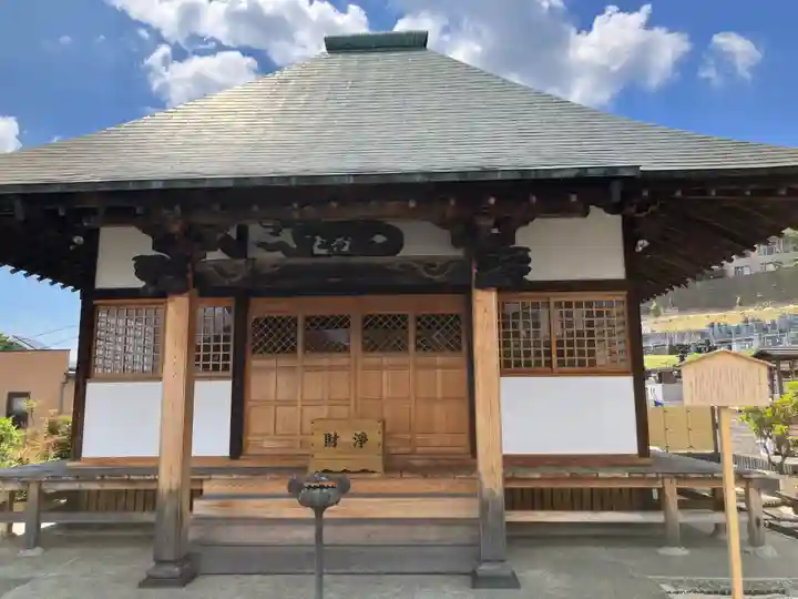安全寺(東京都)