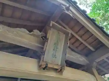 國狭槌神社の{uncategorized: "未分類", other: "その他", undefined: "問題あり", building: "その他建物", grave: "お墓", sacred_gate: "鳥居", guardian: "狛犬", statue: "像", buddha: "仏像", history: "歴史", nature: "自然", garden: "庭園", animal: "動物", pagoda: "塔", temizu: "手水舎", mountain_gate: "山門・神門", sanctuary: "本殿・本堂", subordinate: "末社・摂社", art: "芸術", scenery: "景色", jizo: "地蔵", ema: "絵馬", goshuin: "御朱印", omikuji: "おみくじ", items: "授与品その他", amulet: "お守り", goshuincho: "御朱印帳", eats: "食事", festival: "お祭り", votive_dance: "神楽", shichigosan: "七五三参", wedding: "結婚式", experience: "体験その他", initially: "初詣", around: "周辺", anti_infection: "感染症対策"}