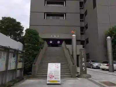 真福寺のその他建物