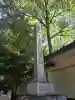 調神社の{uncategorized: "未分類", other: "その他", undefined: "問題あり", building: "その他建物", grave: "お墓", sacred_gate: "鳥居", guardian: "狛犬", statue: "像", buddha: "仏像", history: "歴史", nature: "自然", garden: "庭園", animal: "動物", pagoda: "塔", temizu: "手水舎", mountain_gate: "山門・神門", sanctuary: "本殿・本堂", subordinate: "末社・摂社", art: "芸術", scenery: "景色", jizo: "地蔵", ema: "絵馬", goshuin: "御朱印", omikuji: "おみくじ", items: "授与品その他", amulet: "お守り", goshuincho: "御朱印帳", eats: "食事", festival: "お祭り", votive_dance: "神楽", shichigosan: "七五三参", wedding: "結婚式", experience: "体験その他", initially: "初詣", around: "周辺", anti_infection: "感染症対策"}