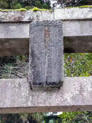 諏訪神社(宮城県)