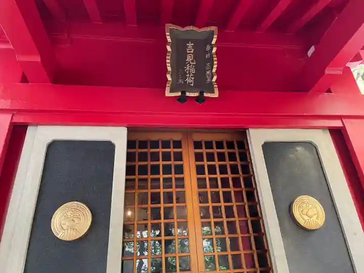 本法寺(東京都)