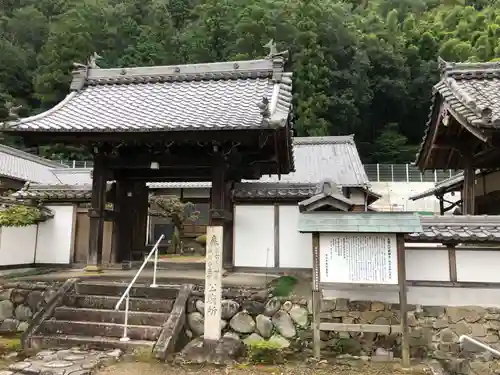 可成寺の山門・神門