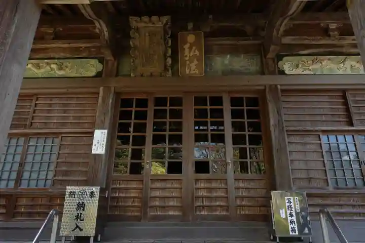 三角寺(愛媛県)