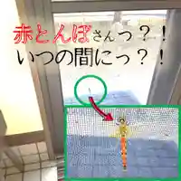 七重浜海津見神社のその他建物