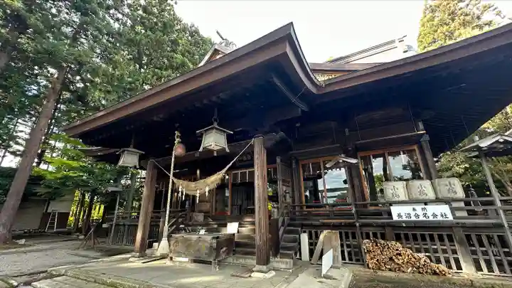 總宮神社(山形県)