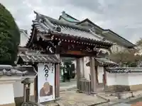 蓮長寺の山門・神門
