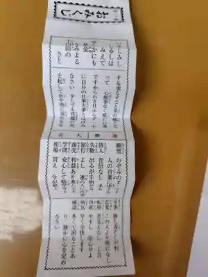 鎮守氷川神社(埼玉県)