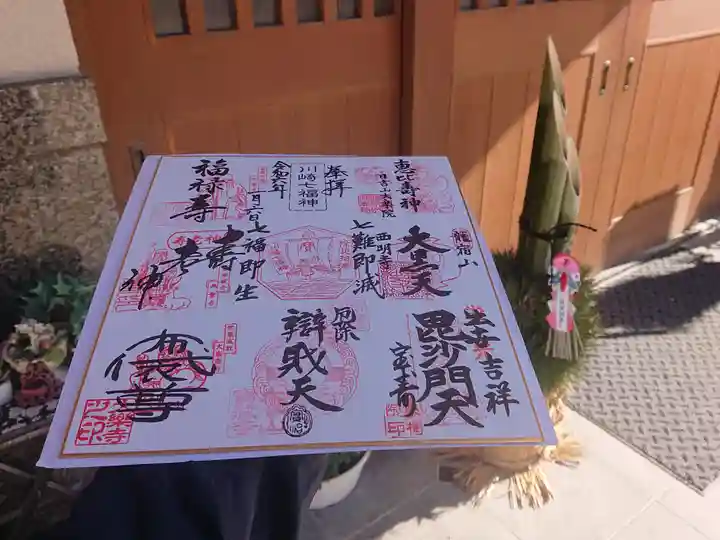 大楽寺(神奈川県)