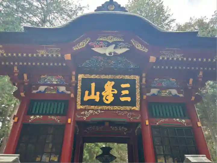 三峯神社(埼玉県)