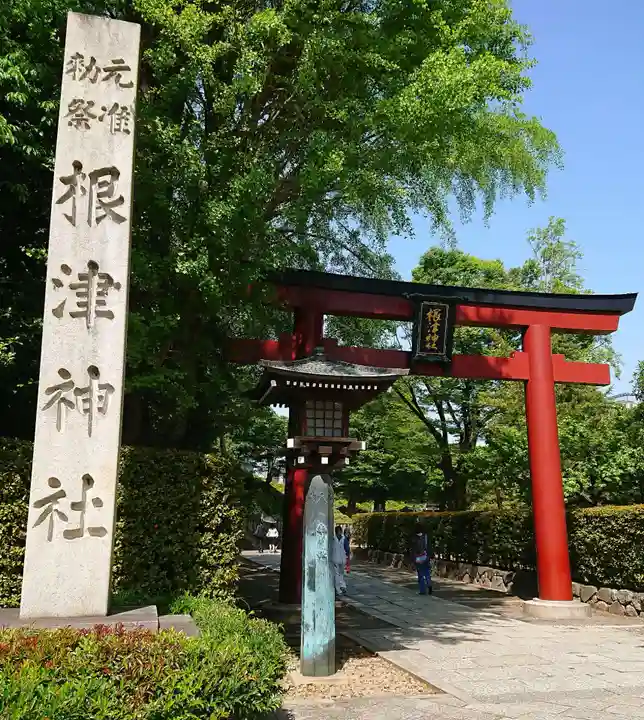根津神社の鳥居