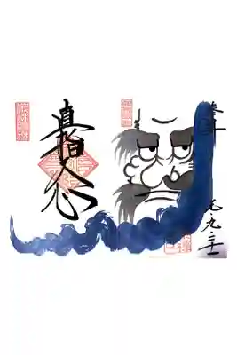 新しく青達磨を作られたそうです。