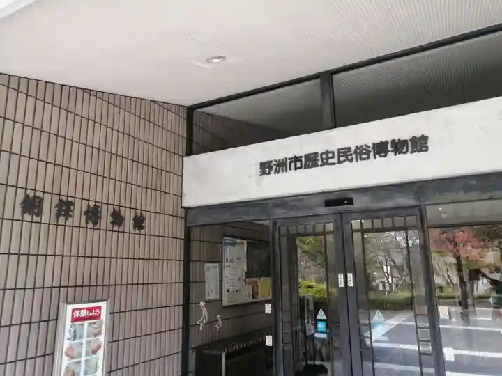 福泉寺(滋賀県)