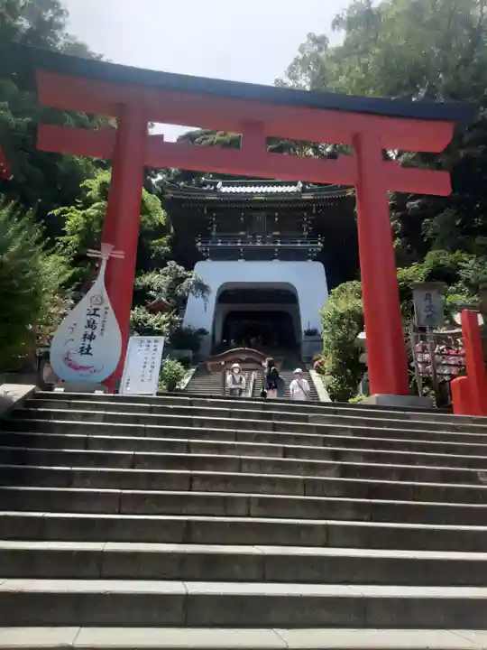 江島神社(神奈川県)
