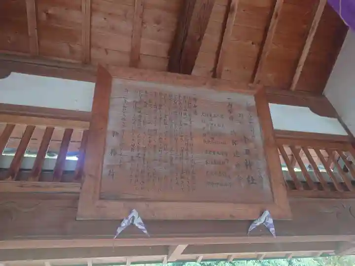 小田神社(和歌山県)