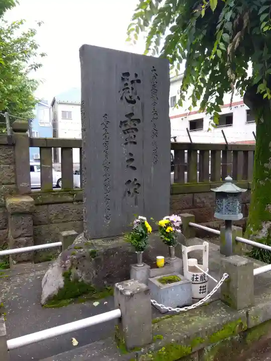 荘厳寺(東京都)