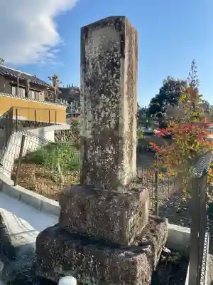 龍源寺(静岡県)