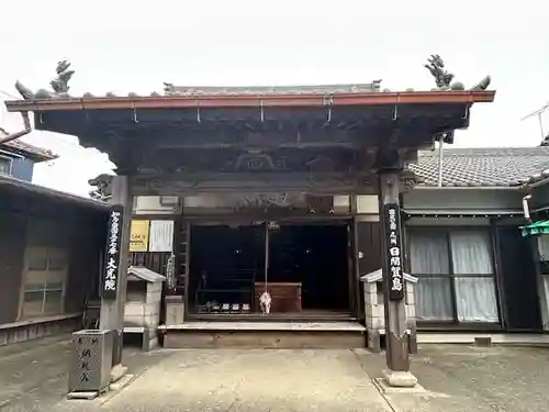 魚養山 大光院(愛知県)