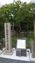 三嶋大社の建物その他