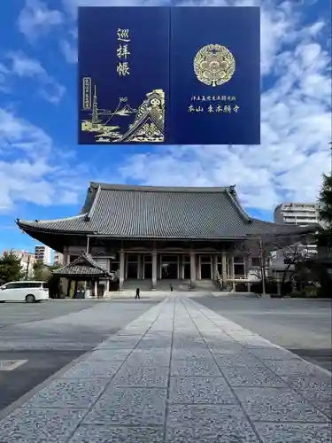 東本願寺(東京都)