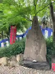 安居神社の建物その他